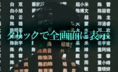 ホバーした時にcssだけで出来る様々な画像切り替え方法 初めてのブログ