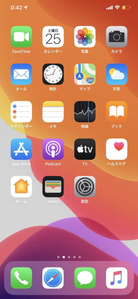 CSS】iOS風すりガラスエフェクトを背景に実装｜Fire fox、IE11対応 