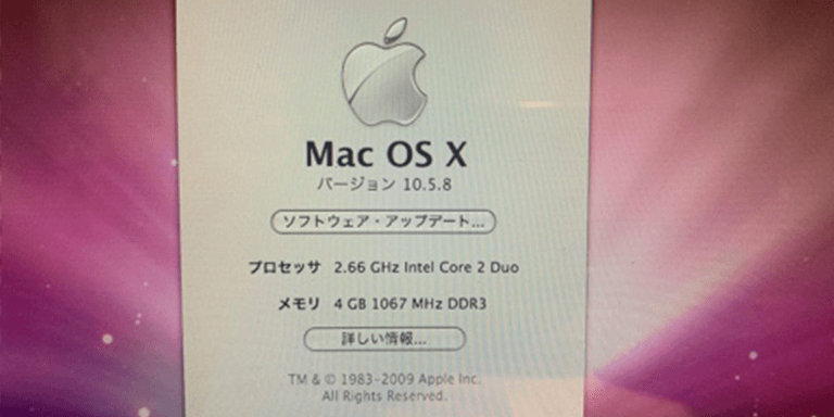 mac OS 10.5.8